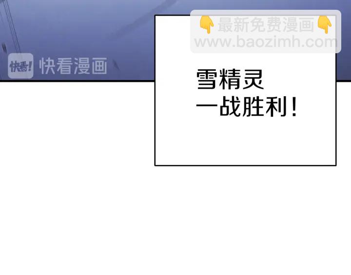 第66话 挂批不配被传送(1/4)-第69话