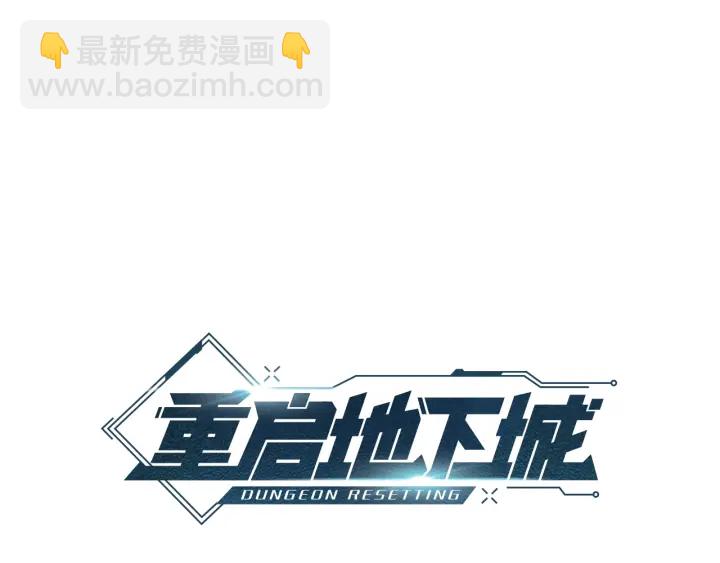 第66话 挂批不配被传送(1/4)-第69话