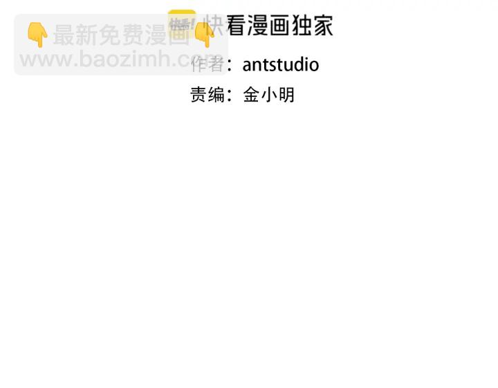 第66话 挂批不配被传送(1/4)-第69话