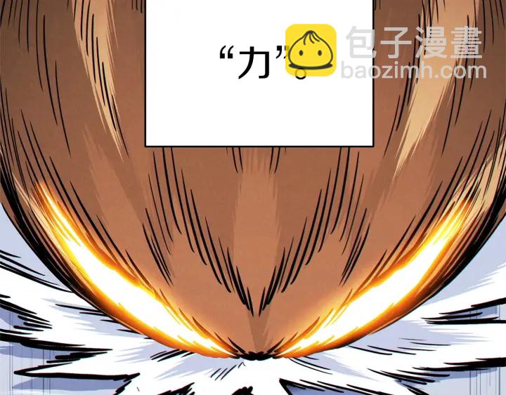 第66话 挂批不配被传送(1/4)-第69话