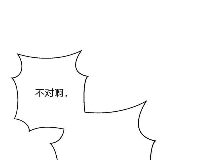 第68话 赤身狩猎！近战肉搏！(1/4)-第71话