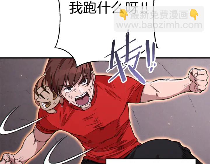 第68话 赤身狩猎！近战肉搏！(1/4)-第71话