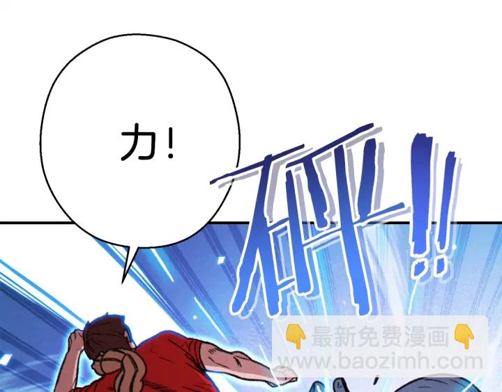 第68话 赤身狩猎！近战肉搏！(1/4)-第71话