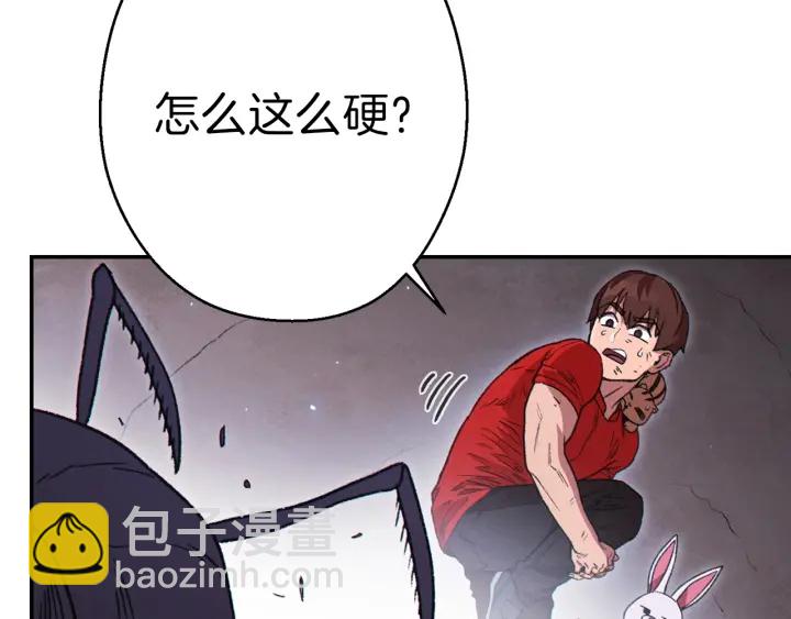 第68话 赤身狩猎！近战肉搏！(1/4)-第71话