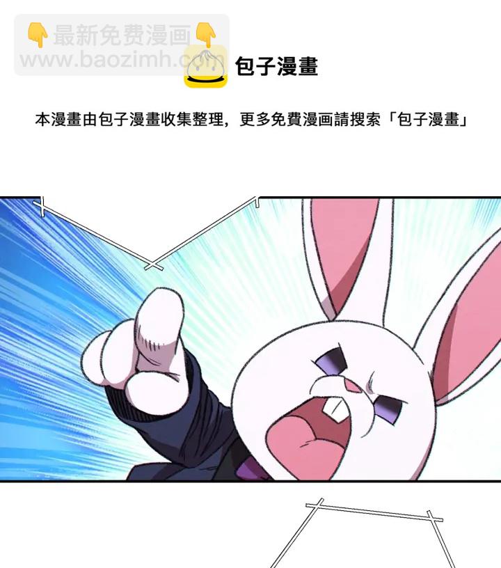 第68话 赤身狩猎！近战肉搏！(1/4)-第71话