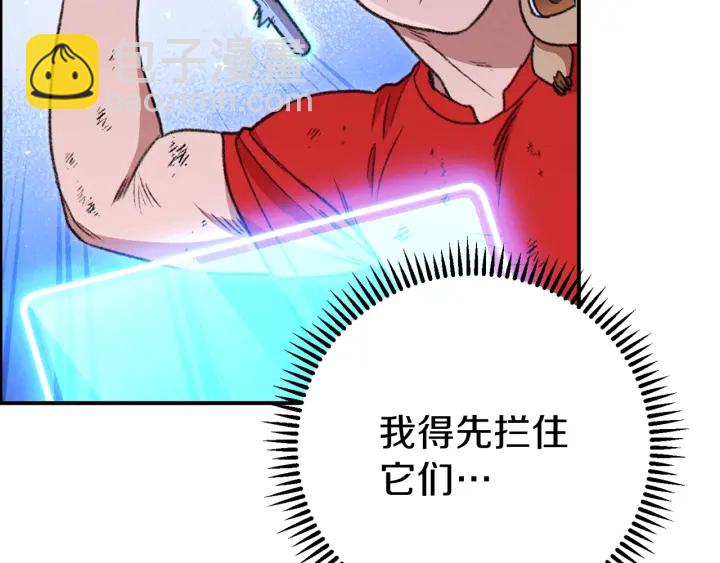 第68话 赤身狩猎！近战肉搏！(1/4)-第71话