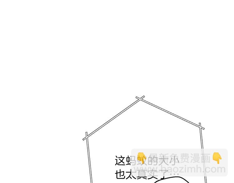 第70话 你在教我做事啊？(1/5)-第73话