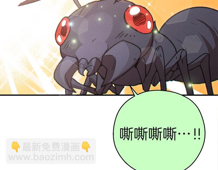 第70话 你在教我做事啊？(1/5)-第73话