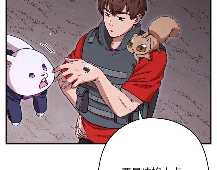 第70话 你在教我做事啊？(1/5)-第73话