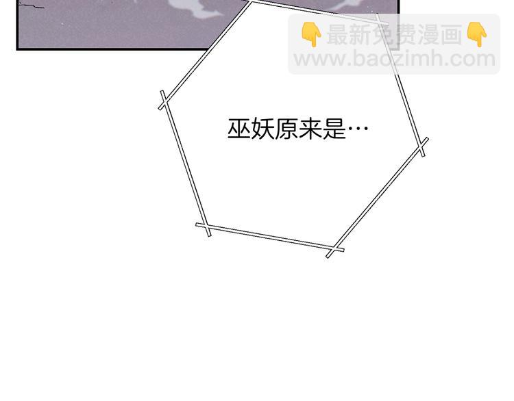 第72话 大门N连拳头(1/4)-第75话