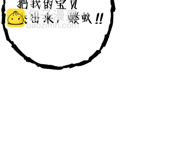 第72话 大门N连拳头(1/4)-第75话