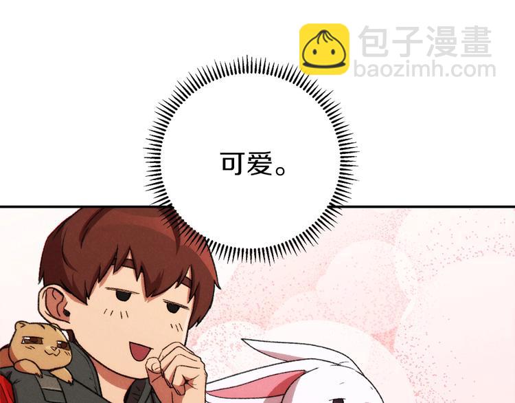 第72话 大门N连拳头(1/4)-第75话