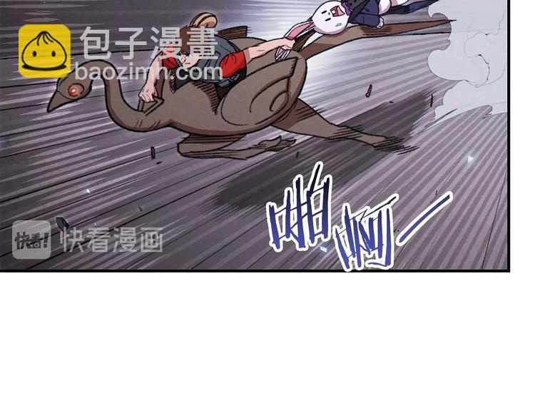 第72话 大门N连拳头(1/4)-第75话