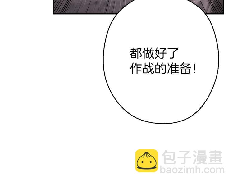 第72话 大门N连拳头(1/4)-第75话