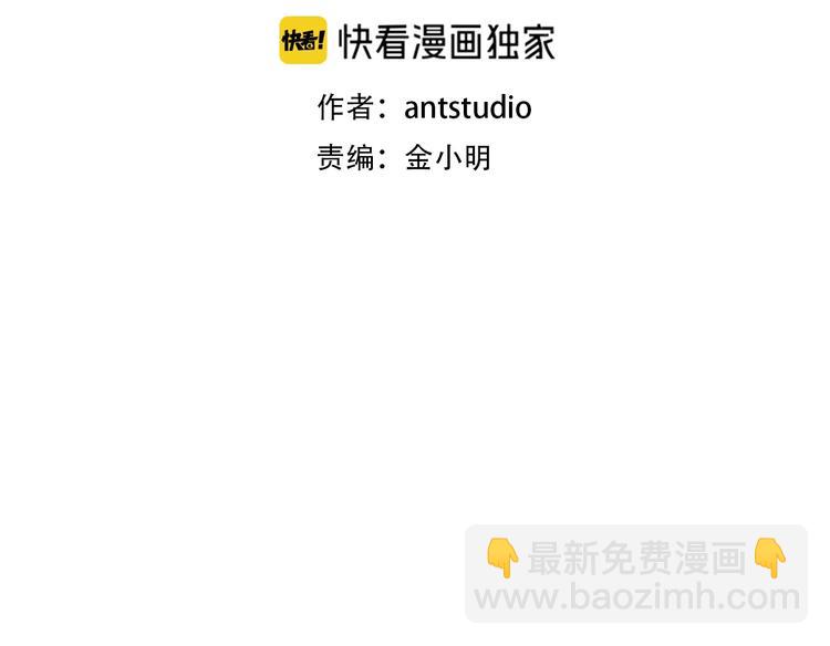 第72话 大门N连拳头(1/4)-第75话