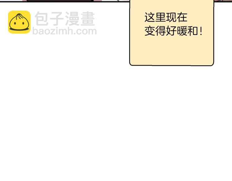 第74话 该死的陷阱！(1/5)-第77话