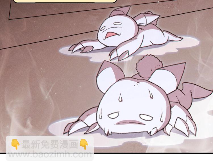 第74话 该死的陷阱！(1/5)-第77话