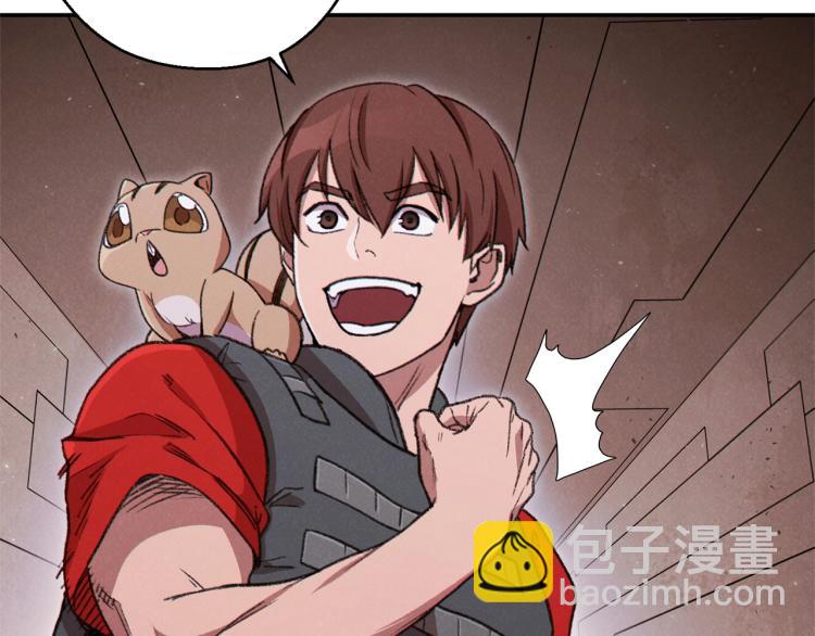 第74话 该死的陷阱！(1/5)-第77话