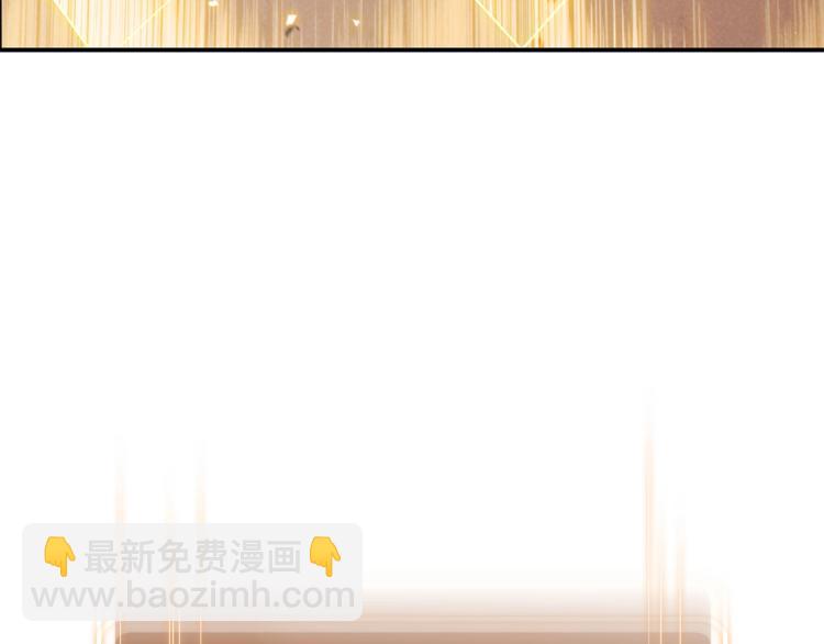 第74话 该死的陷阱！(1/5)-第77话