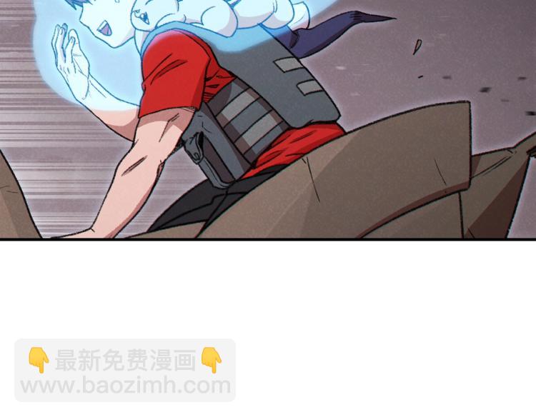 第74话 该死的陷阱！(1/5)-第77话