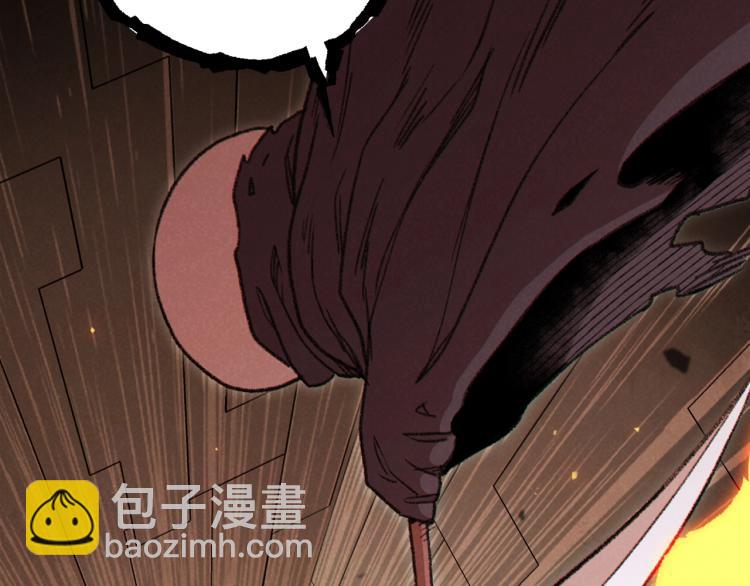 第74话 该死的陷阱！(1/5)-第77话