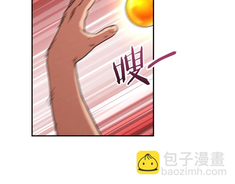 第74话 该死的陷阱！(1/5)-第77话