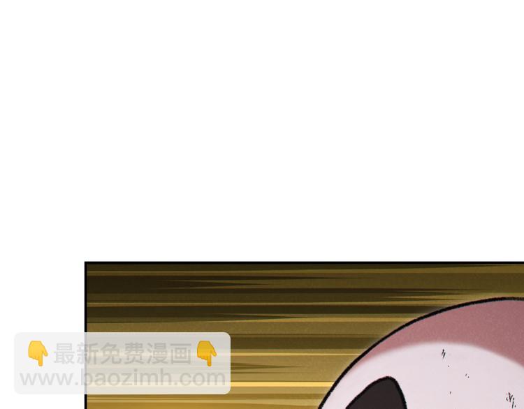 第74话 该死的陷阱！(1/5)-第77话