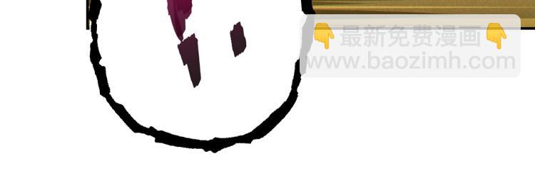 第74话 该死的陷阱！(1/5)-第77话