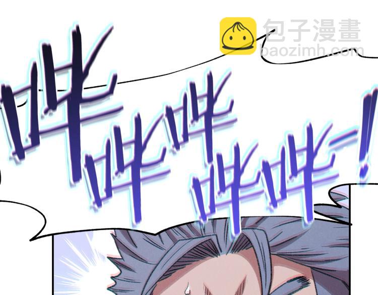 第76话 雷电法王(1/4)-第79话