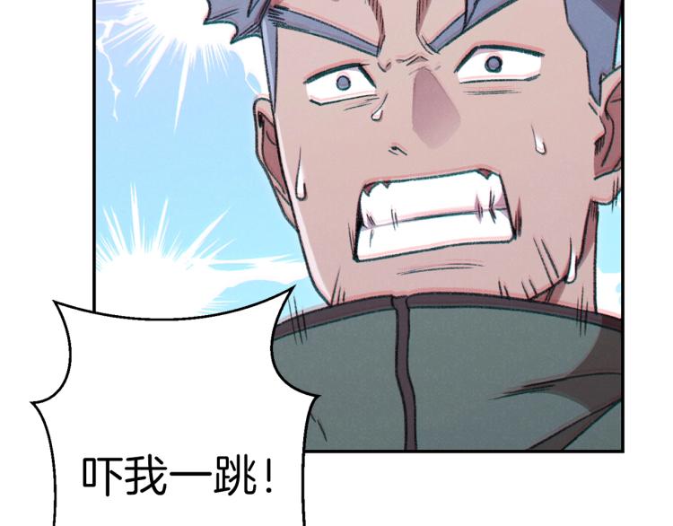 第76话 雷电法王(1/4)-第79话