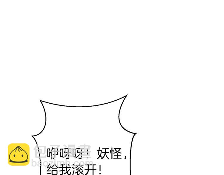 第76话 雷电法王(1/4)-第79话