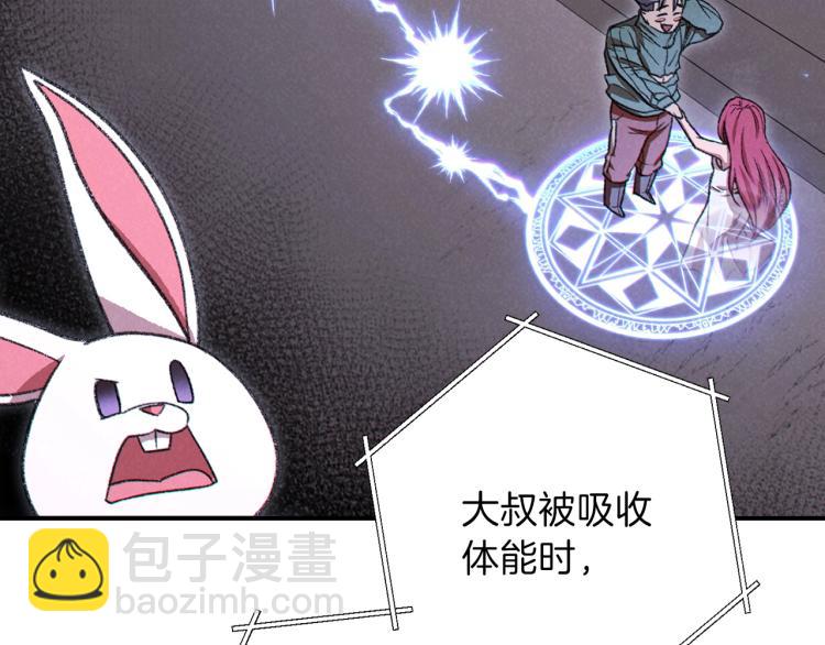 第76话 雷电法王(1/4)-第79话