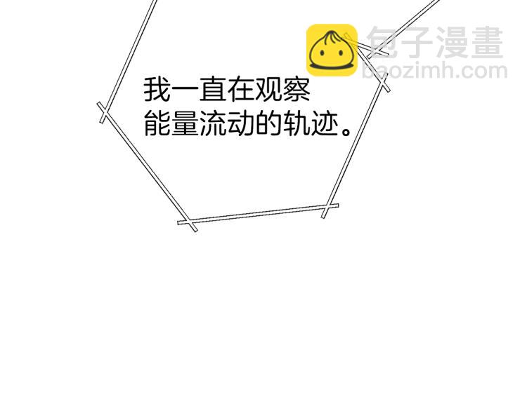 第76话 雷电法王(1/4)-第79话