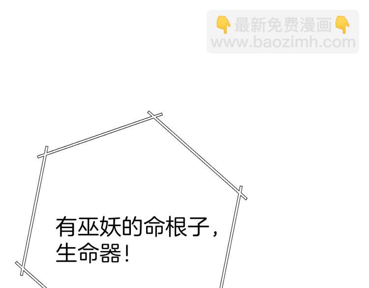 第76话 雷电法王(1/4)-第79话