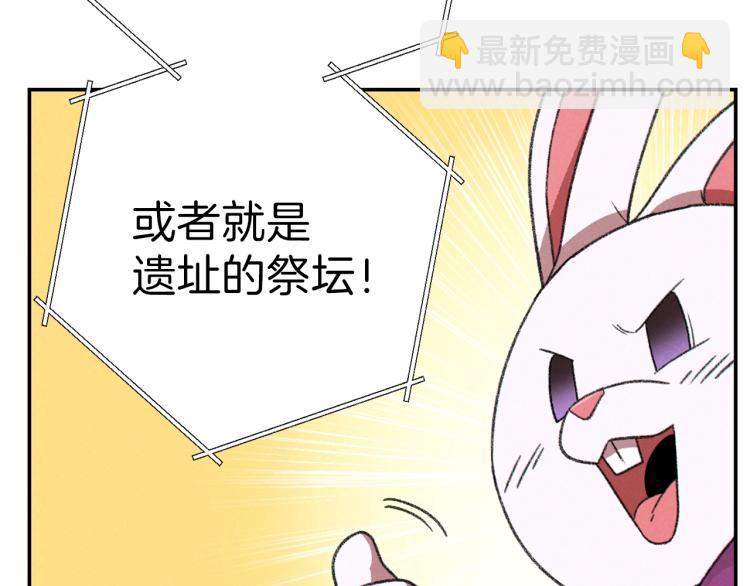 第76话 雷电法王(1/4)-第79话