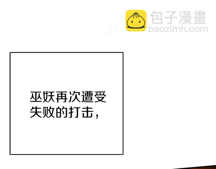 第76话 雷电法王(1/4)-第79话