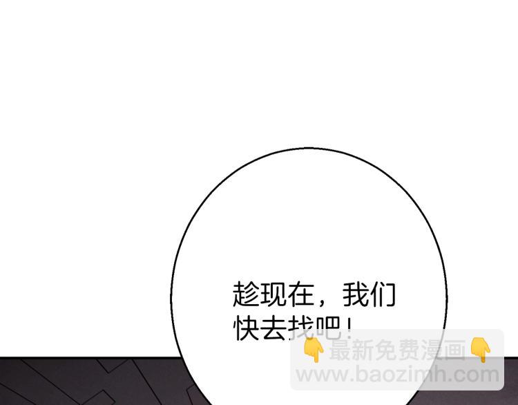 第76话 雷电法王(1/4)-第79话