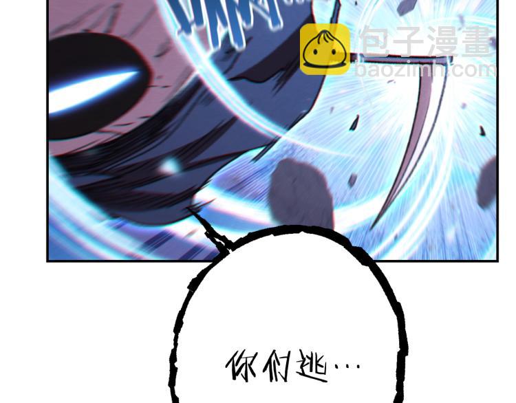 第76话 雷电法王(1/4)-第79话