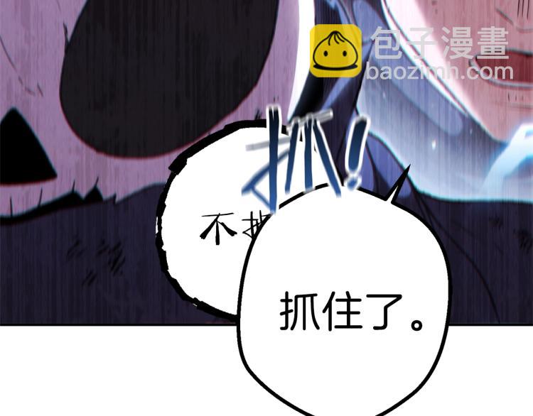 第76话 雷电法王(1/4)-第79话