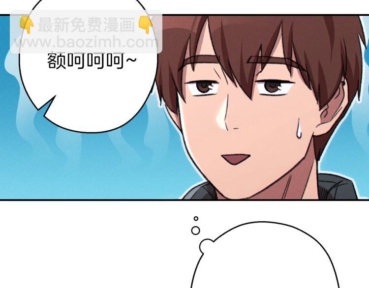 第76话 雷电法王(1/4)-第79话