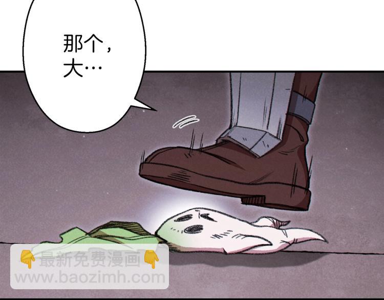 第76话 雷电法王(1/4)-第79话