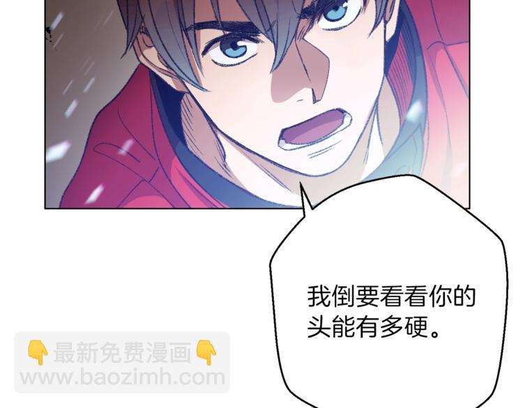 第7话 谁说辅助不打人？(1/4)-第9话