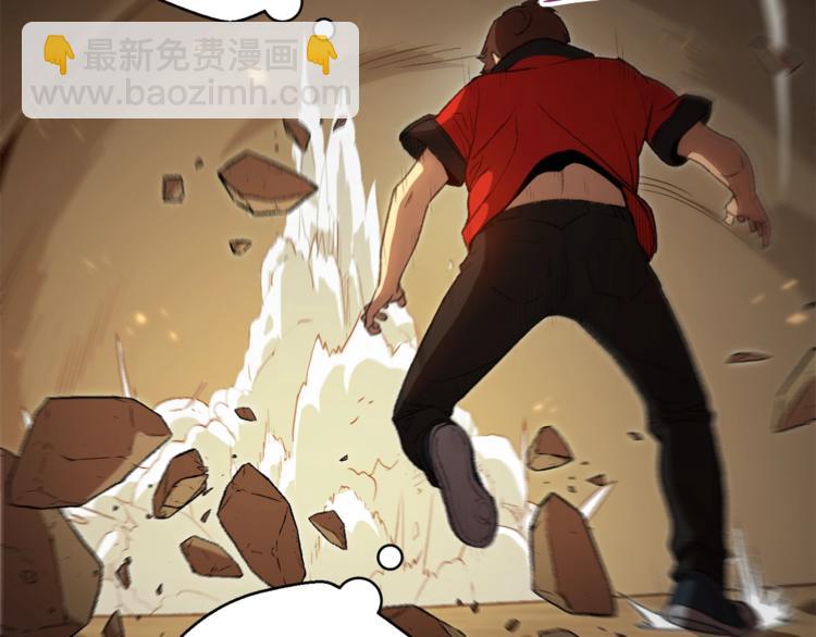 第7话 谁说辅助不打人？(1/4)-第9话