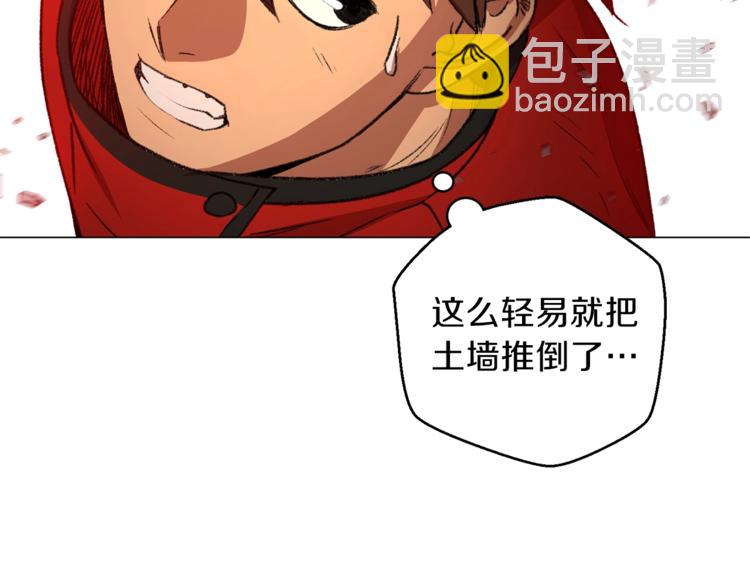 第7话 谁说辅助不打人？(1/4)-第9话