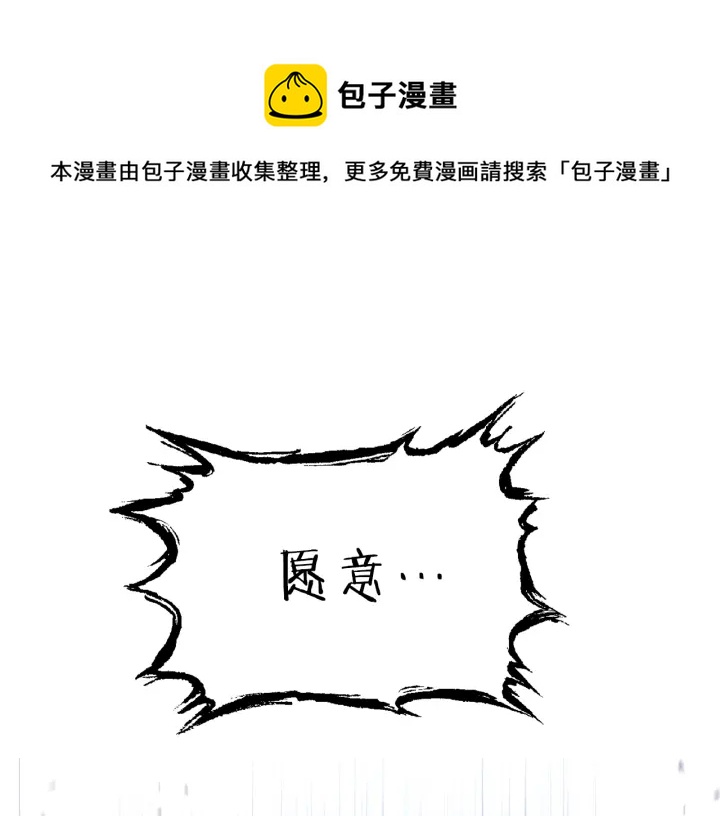 第78话 割麦子(1/5)-第81话