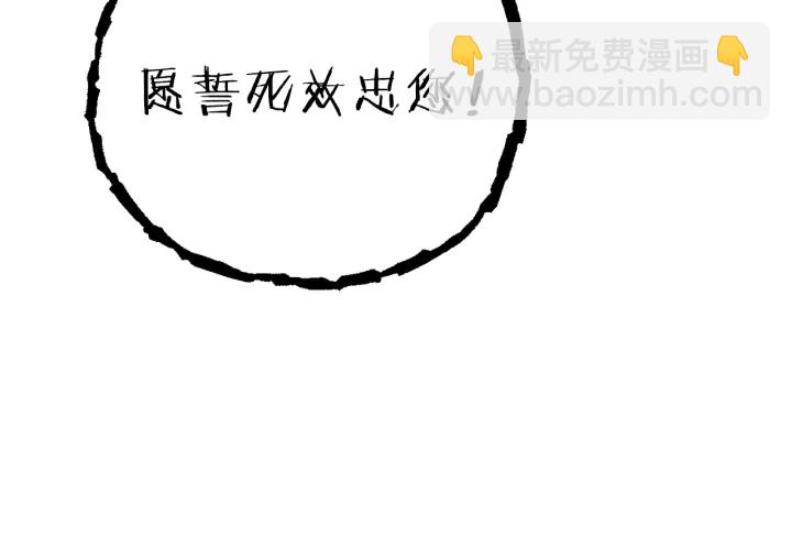 第78话 割麦子(1/5)-第81话