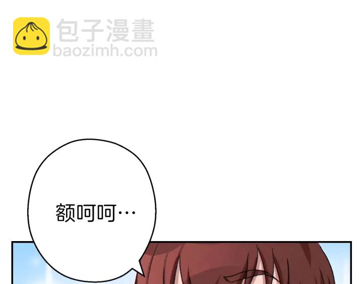 第78话 割麦子(1/5)-第81话