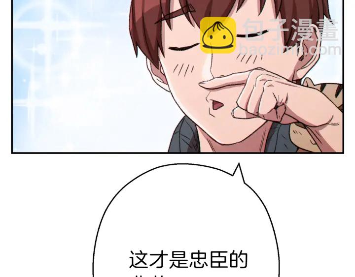 第78话 割麦子(1/5)-第81话