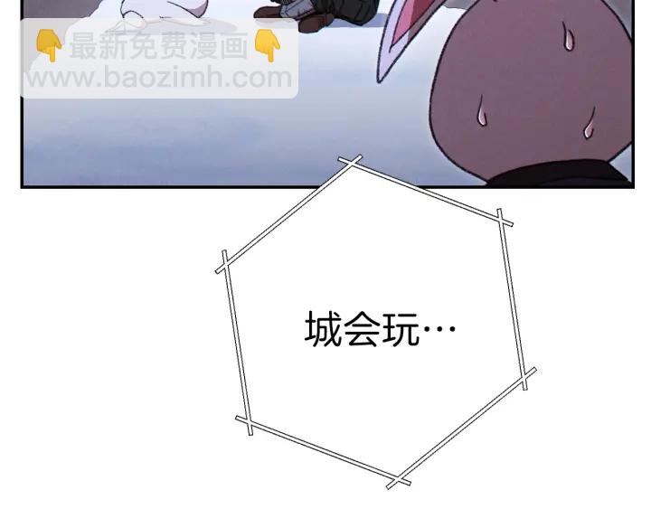 第78话 割麦子(1/5)-第81话