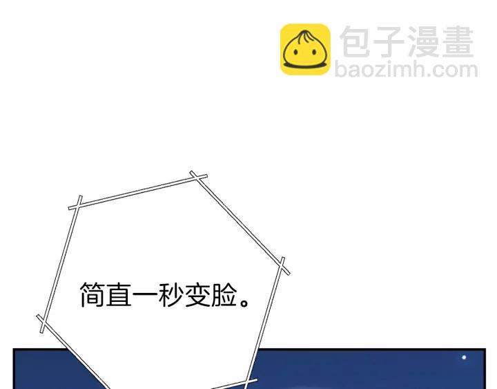 第78话 割麦子(1/5)-第81话